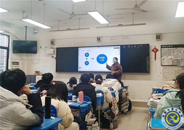 合肥七中2023届高三语文学科开展全员公开课(图1)