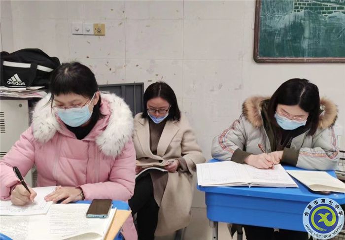 合肥七中2023届高三语文学科开展全员公开课(图5)