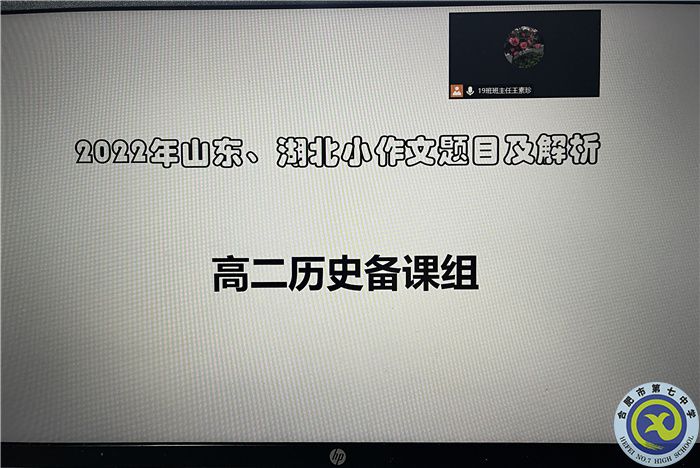 小论文专练照片.jpg 小论文专练照片.jpg
