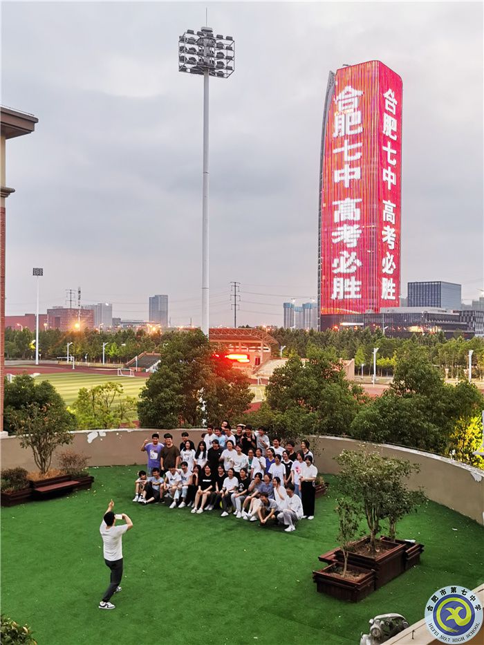 中安创谷为高三学子加油.jpg 中安创谷为高三学子加油.jpg