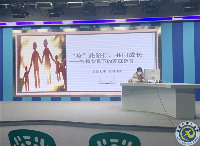 家庭教育讲座.jpg 家庭教育讲座.jpg