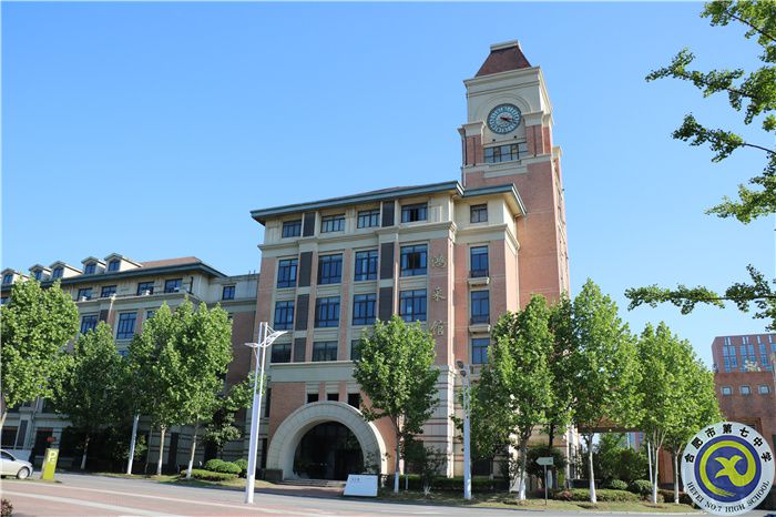 合肥七中鸿采馆.jpg 合肥七中鸿采馆.jpg