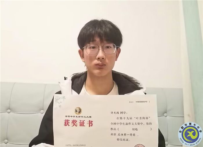 许天路.jpg 许天路.jpg