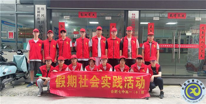 暑期社会实践活动.jpg 暑期社会实践活动.jpg