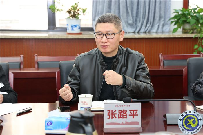 张路平.jpg 张路平.jpg