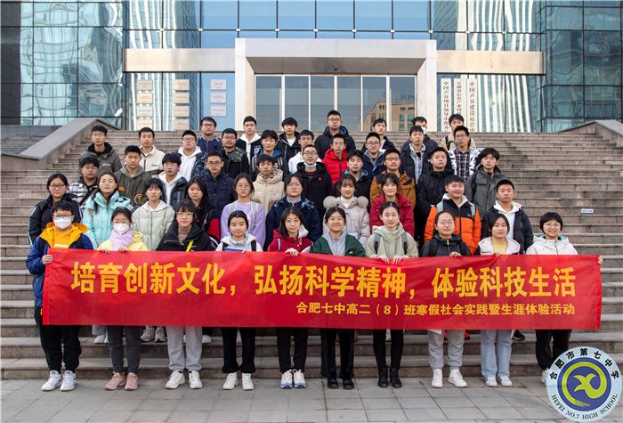 走进中国声谷    认识智能科技(图3) 走进中国声谷    认识智能科技(图3)