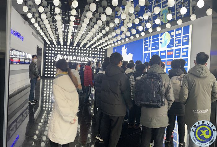 走进中国声谷    认识智能科技(图2) 走进中国声谷    认识智能科技(图2)