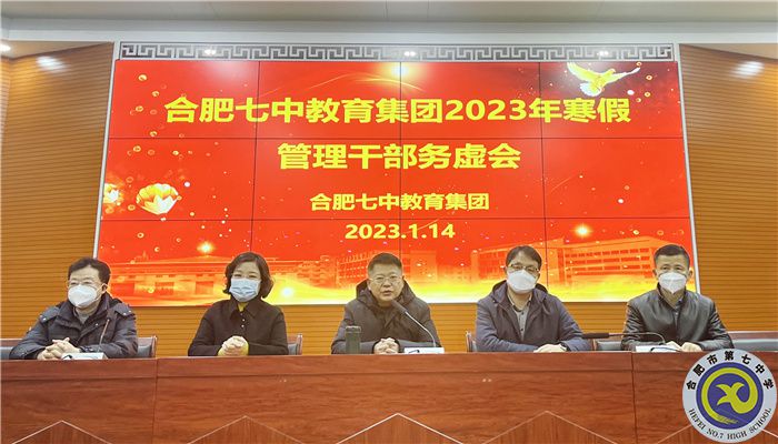 领导们.jpg 领导们.jpg