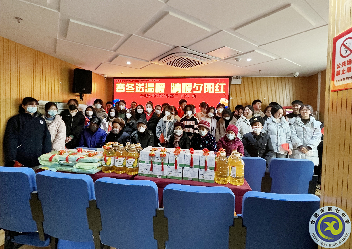 寒冬情暖夕阳红照片1.png 寒冬情暖夕阳红照片1.png