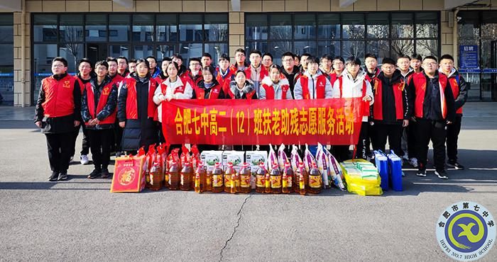 中国网、中安教育网:迎新春 送温暖 合肥七中学子进社区送关爱(图2) 中国网、中安教育网:迎新春 送温暖 合肥七中学子进社区送关爱(图2)