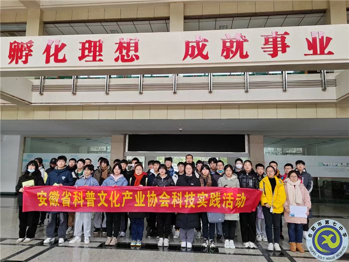 合肥七中2021级高二(5)班寒假社会实践活动(图1) 合肥七中2021级高二(5)班寒假社会实践活动(图1)