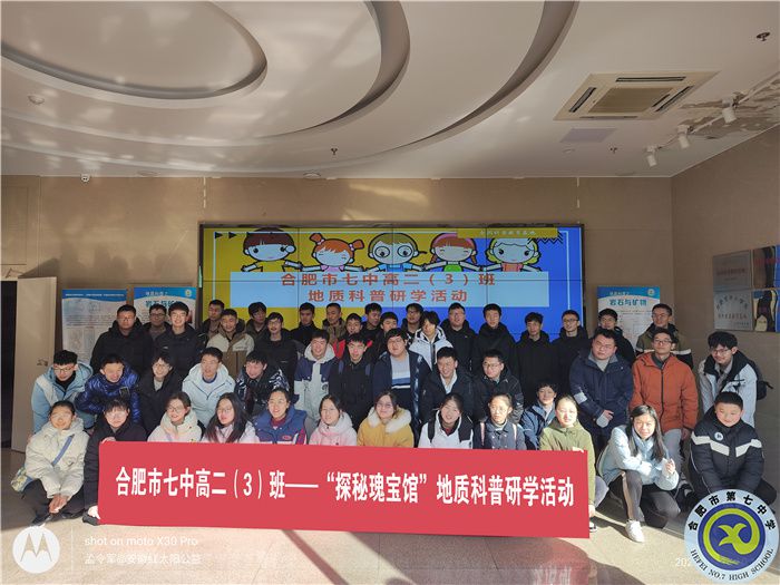 合肥七中2021级高二(3)班寒假社会实践活动(图1) 合肥七中2021级高二(3)班寒假社会实践活动(图1)