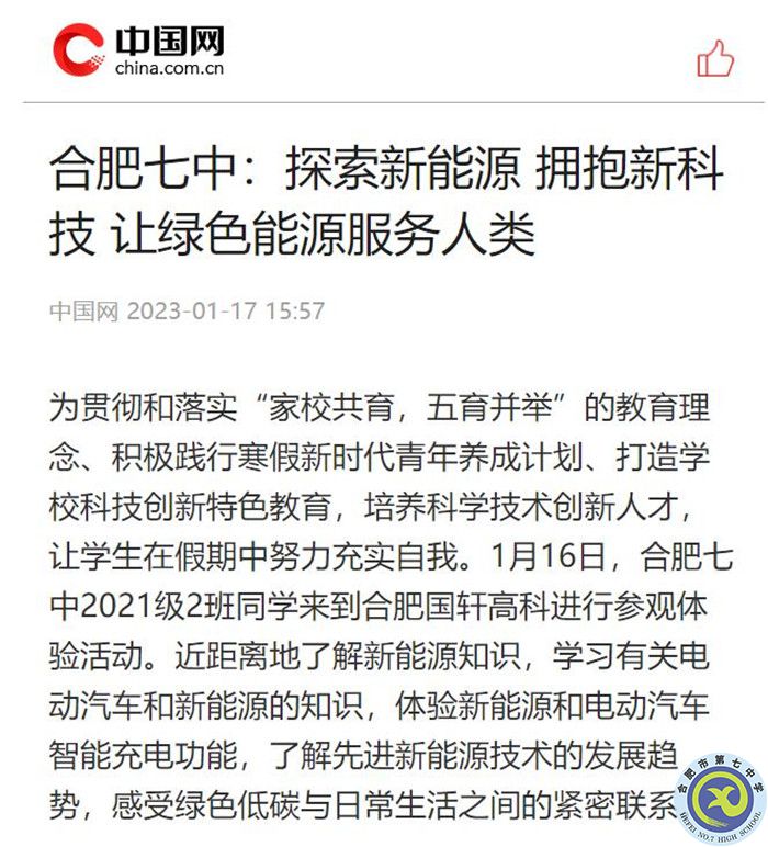 QQ截图20230127220624_副本.jpg QQ截图20230127220624_副本.jpg