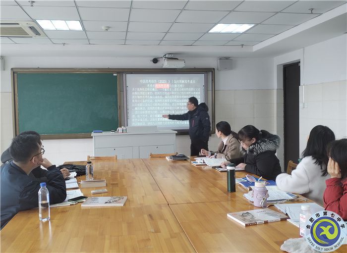合肥七中高二年级政治组开展教学研究活动(图1) 合肥七中高二年级政治组开展教学研究活动(图1)