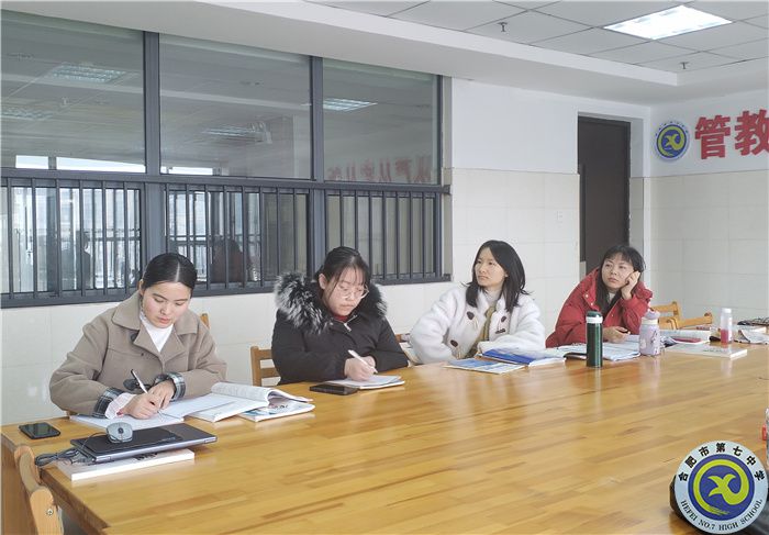合肥七中高二年级政治组开展教学研究活动(图4) 合肥七中高二年级政治组开展教学研究活动(图4)