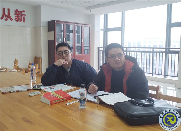 合肥七中高二年级政治组开展教学研究活动(图3) 合肥七中高二年级政治组开展教学研究活动(图3)