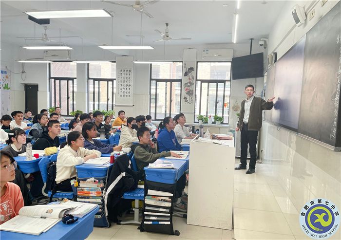 合肥七中高一物理组教研开展骨干教师示范课活动(图3) 合肥七中高一物理组教研开展骨干教师示范课活动(图3)