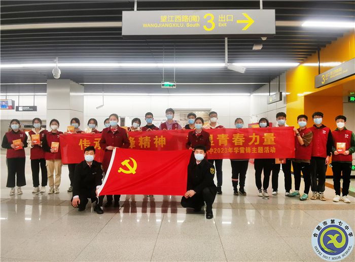 学习雷锋好榜样 志愿服务伴你“行”(图1) 学习雷锋好榜样 志愿服务伴你“行”(图1)