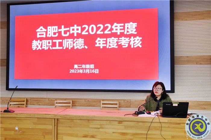 自评互评核业绩   公正透明鼓干劲(图2) 自评互评核业绩   公正透明鼓干劲(图2)