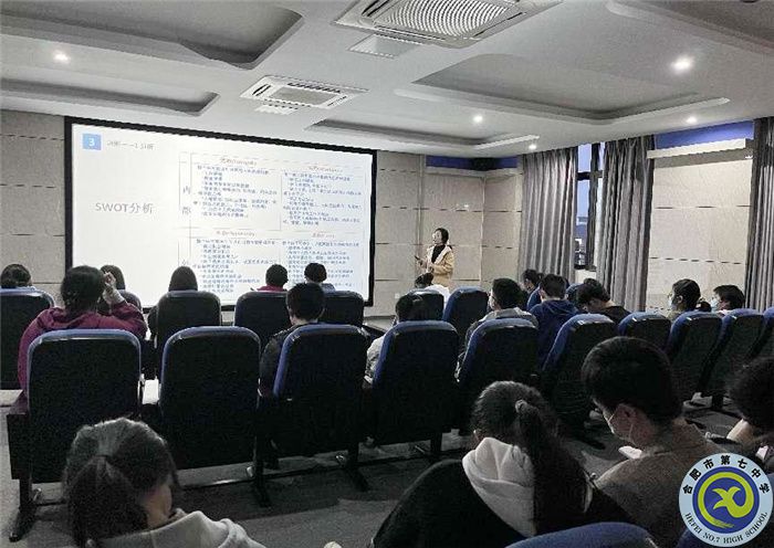 合肥七中举办第三届生涯规划比赛及赛前培训会(图2) 合肥七中举办第三届生涯规划比赛及赛前培训会(图2)