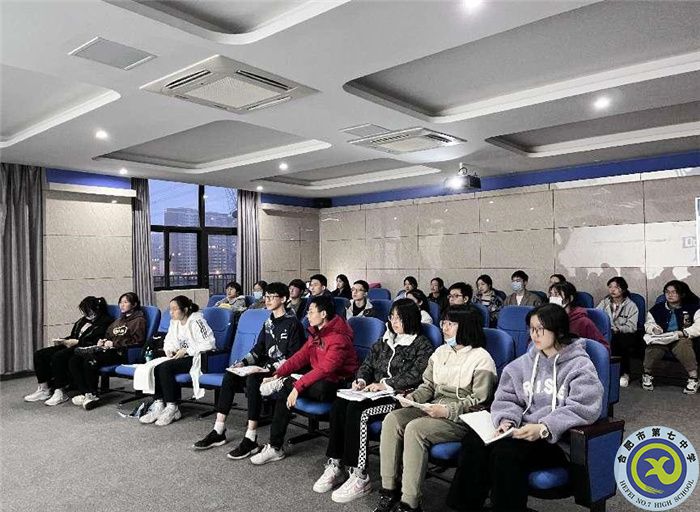 合肥七中举办第三届生涯规划比赛及赛前培训会(图3) 合肥七中举办第三届生涯规划比赛及赛前培训会(图3)