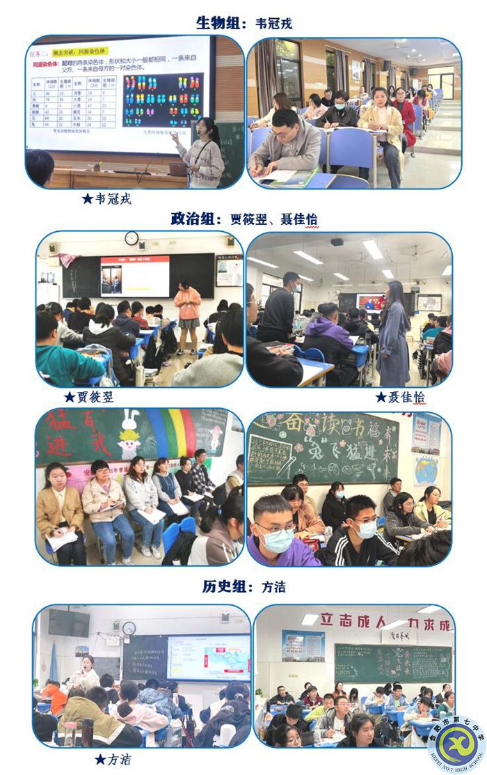 生物、政治、历史.jpg 生物、政治、历史.jpg