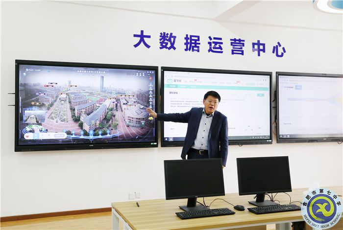 校园AR实景云图.jpg 校园AR实景云图.jpg