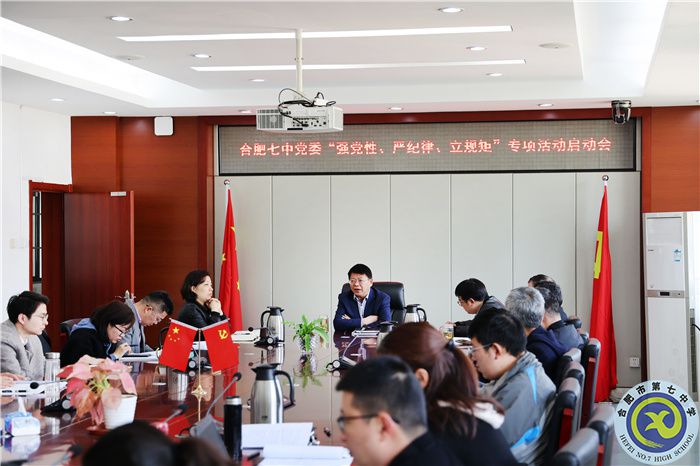 筑牢思想高线、守住行动底线、扎牢制度红线(图2) 筑牢思想高线、守住行动底线、扎牢制度红线(图2)