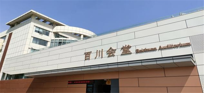 桃李芬芳齐相聚  如沐春风议红楼(图1) 桃李芬芳齐相聚  如沐春风议红楼(图1)