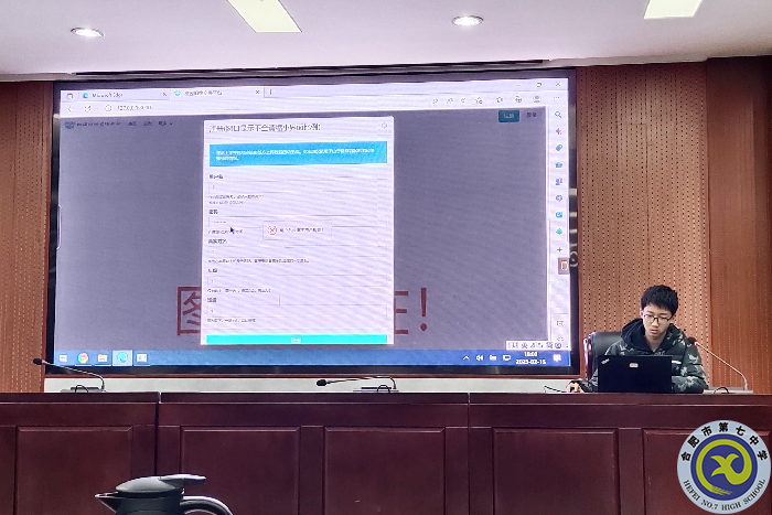 合肥七中学子在合肥市信息素养提升实践活动中再获佳绩(图2) 合肥七中学子在合肥市信息素养提升实践活动中再获佳绩(图2)