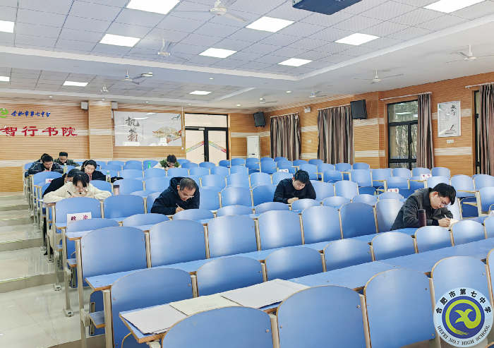 综合素质展风采   扎实教研促教学(图3) 综合素质展风采   扎实教研促教学(图3)