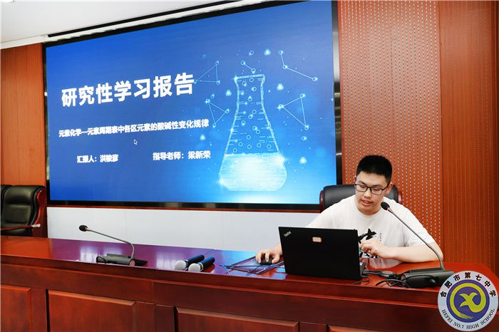 研学硕果盈枝  学生在创新实践中成长(图8) 研学硕果盈枝  学生在创新实践中成长(图8)