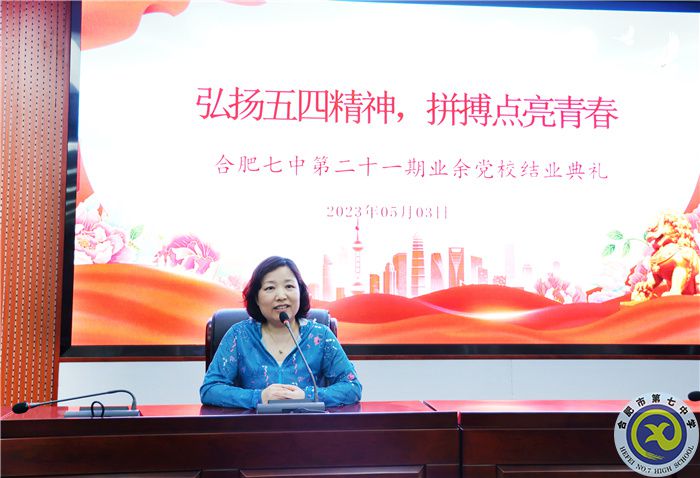 谢庆霞副校长.jpg 谢庆霞副校长.jpg