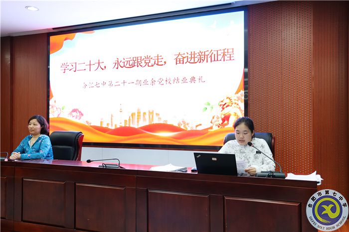 优秀学员代表高三(17)班彭文琪同学发言.jpg 优秀学员代表高三(17)班彭文琪同学发言.jpg