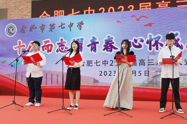 学生代表朗诵《我爱学习》_副本.jpg 学生代表朗诵《我爱学习》_副本.jpg