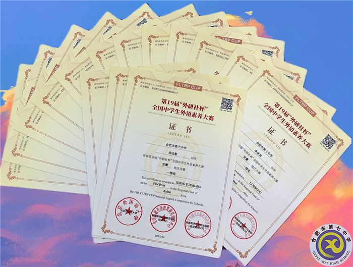 省级奖状.jpg 省级奖状.jpg