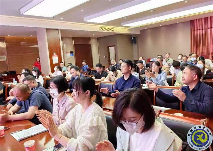 会议图片.jpg 会议图片.jpg