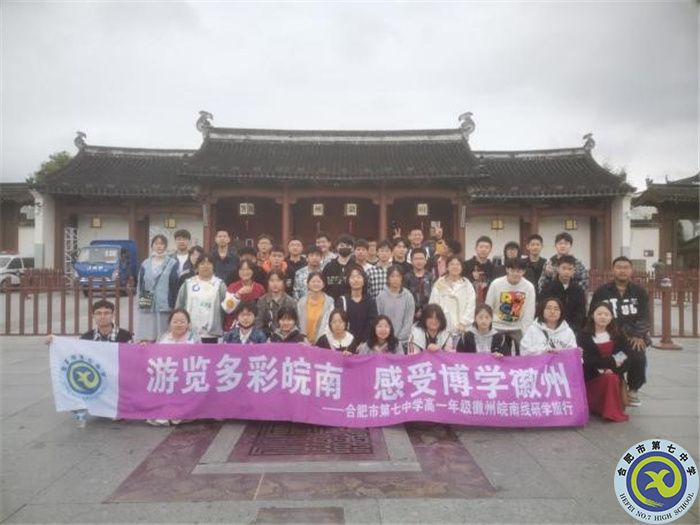 合肥七中高一年级“青蓝工程”成果汇报系列报道(九)(图3) 合肥七中高一年级“青蓝工程”成果汇报系列报道(九)(图3)