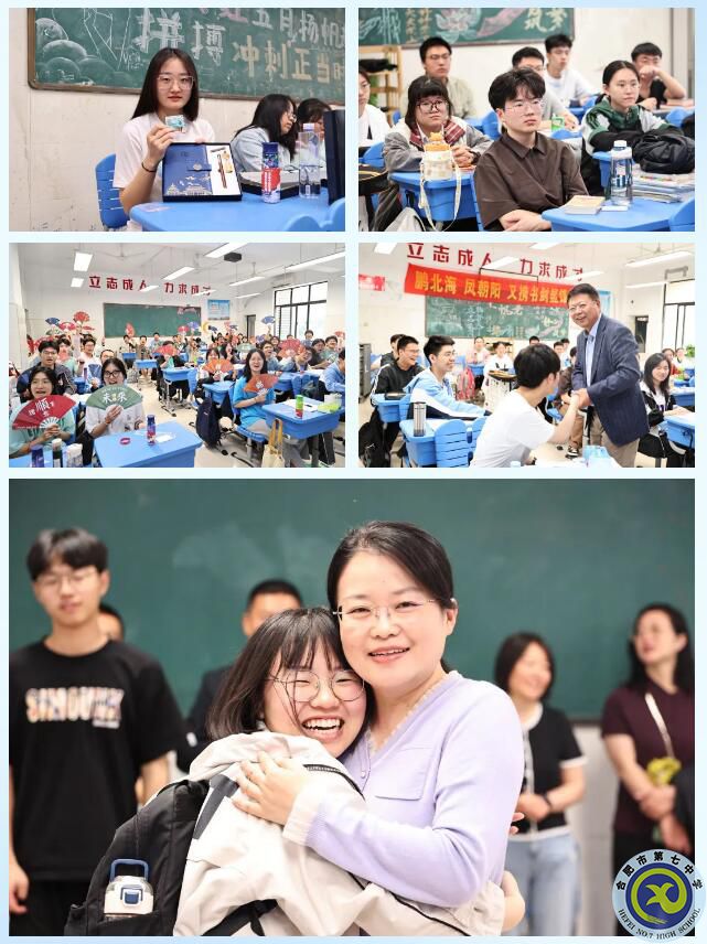 合肥七中2023届高三学子文明离校活动(图4) 合肥七中2023届高三学子文明离校活动(图4)