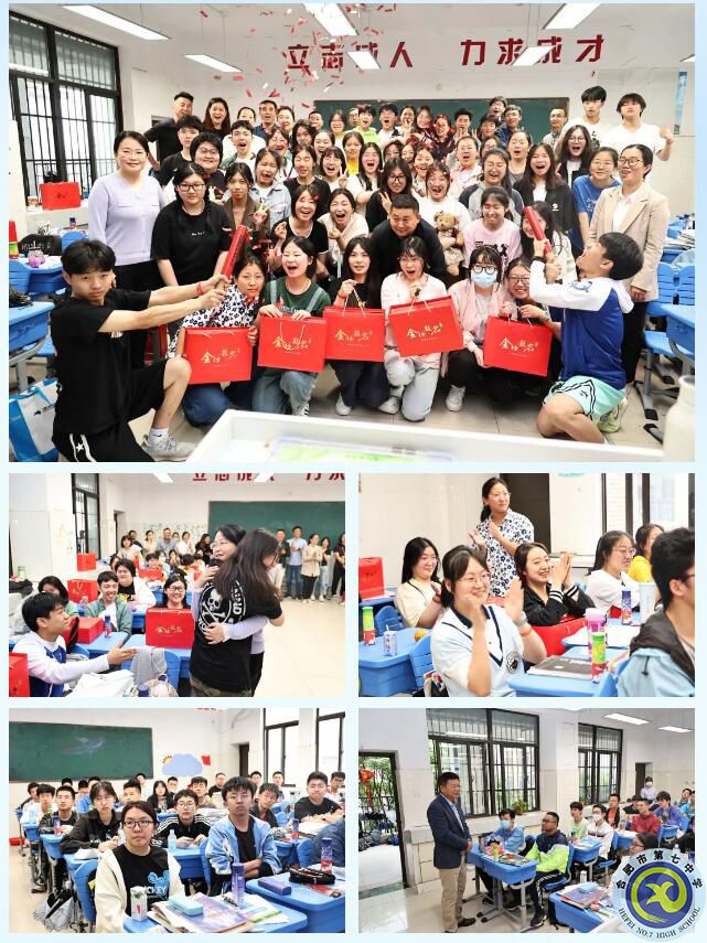 合肥七中2023届高三学子文明离校活动(图6) 合肥七中2023届高三学子文明离校活动(图6)