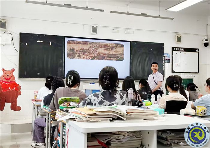 精准视导开良方,凝心聚力再远航——合肥七中历史学科教学视导(图3) 精准视导开良方,凝心聚力再远航——合肥七中历史学科教学视导(图3)