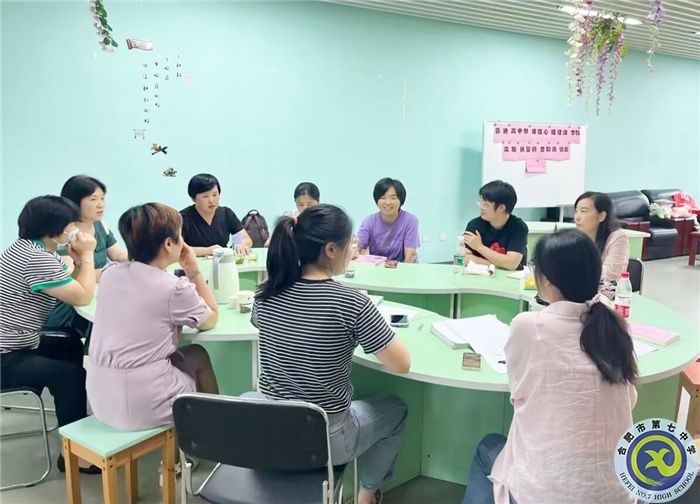 合肥七中第三十一期家长读书会暨学期总结表彰会(图1) 合肥七中第三十一期家长读书会暨学期总结表彰会(图1)