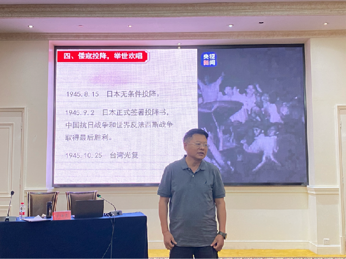 合肥七中教育集团开展2023年历史学科暑期校本培训活动(图11) 合肥七中教育集团开展2023年历史学科暑期校本培训活动(图11)