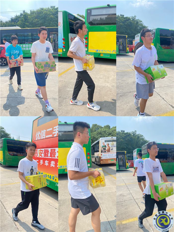 合肥七中高一（29）班暑期综合社会实践活动(图2)