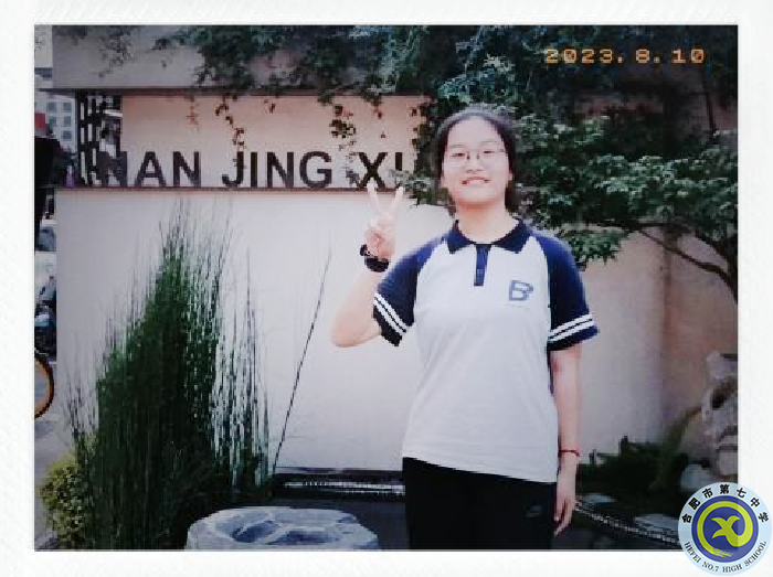 李贝蕾 合肥实验学校花园校区 .png 李贝蕾 合肥实验学校花园校区 .png