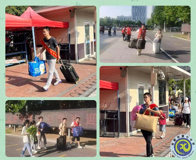 传爱心志愿助返校  感温馨服务赢赞誉(图1) 传爱心志愿助返校  感温馨服务赢赞誉(图1)