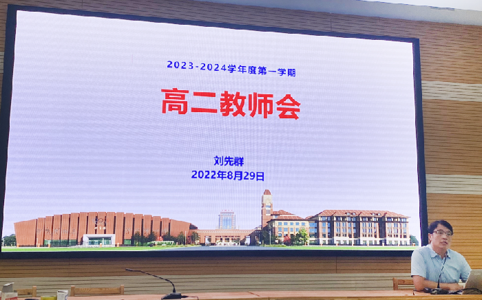 刘先群副校长.png 刘先群副校长.png