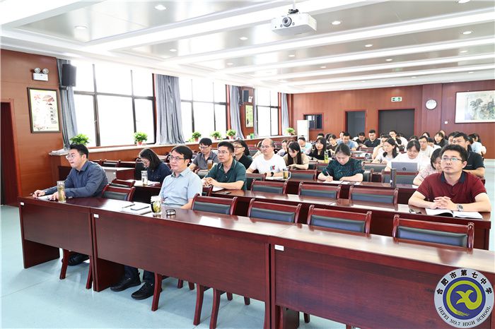 合肥七中召开新学期教学教研工作会议(图2) 合肥七中召开新学期教学教研工作会议(图2)