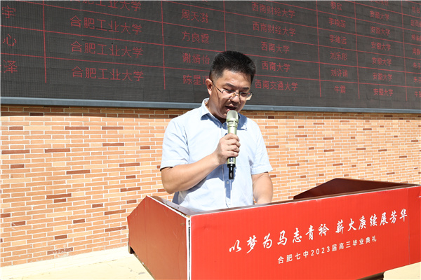 童有彩主任.jpg 童有彩主任.jpg