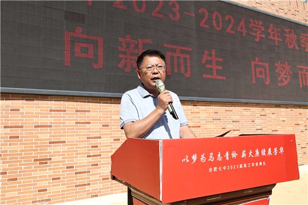 邓宗国校长.jpg 邓宗国校长.jpg